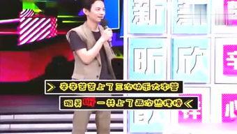 三哥爆料最新视频,惊人内幕大公开! 第2张 三哥爆料最新视频,惊人内幕大公开! 第2张