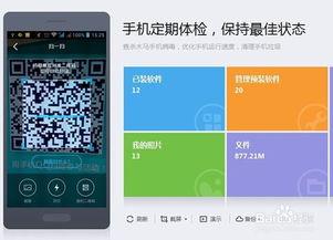免费qq吃瓜群二维码,二维码带你畅游热门话题盛宴” 第2张 免费qq吃瓜群二维码,二维码带你畅游热门话题盛宴” 第2张