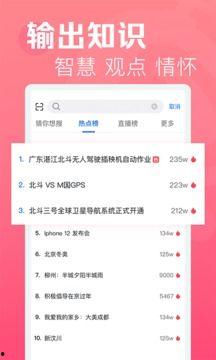 短视频热点爆料奖励,揭秘热点背后的丰厚奖励机制 第3张 短视频热点爆料奖励,揭秘热点背后的丰厚奖励机制 第3张